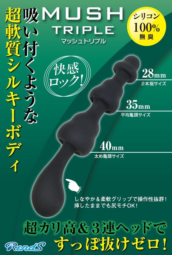 It is a stick type general purpose dildo with a mushroom as ... Rends - MUSH Triple photo-7