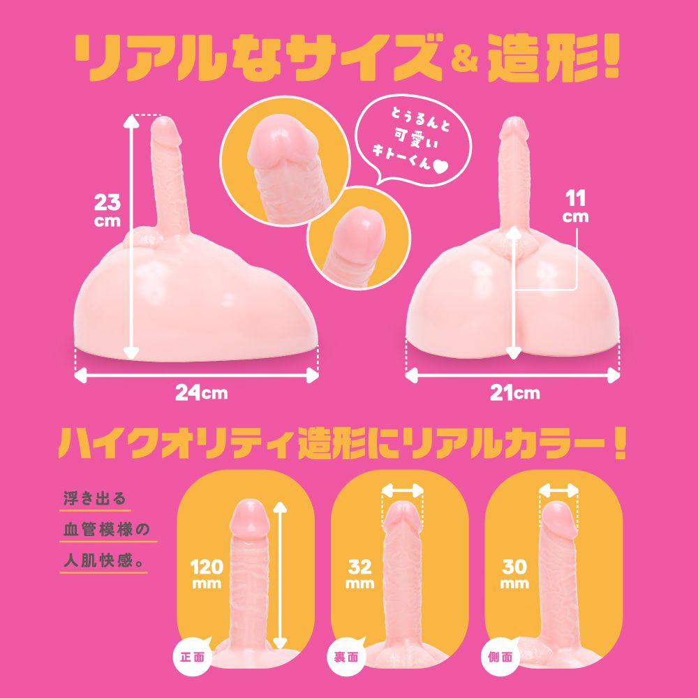 A large dildo weighing about 3 kg is born from the popular &... Pepee - Punitto Real Large Dildo 3kg photo-7
