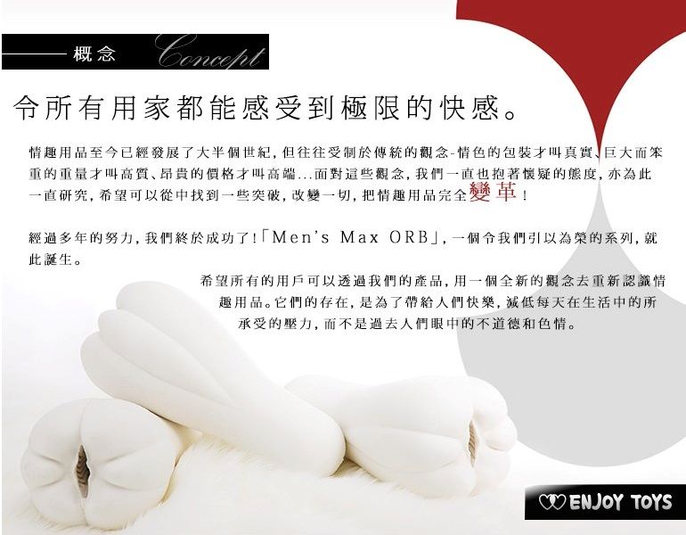 Durans is made of new material - 100% Pure Rial, to make fre... Men's Max - Orb Durans photo-8