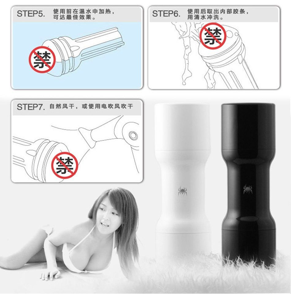 Magic Love - Evo - Spider Cup - Black photo-12