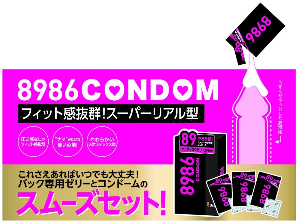 Jex 8986 乳膠安全套專門用於肛交!
本產品含有 Jex 8986 肛交專用潤滑劑,長效耐用,潤滑度高。
... Jex - 8986 肛交專用乳膠安全套 3片裝 照片-5