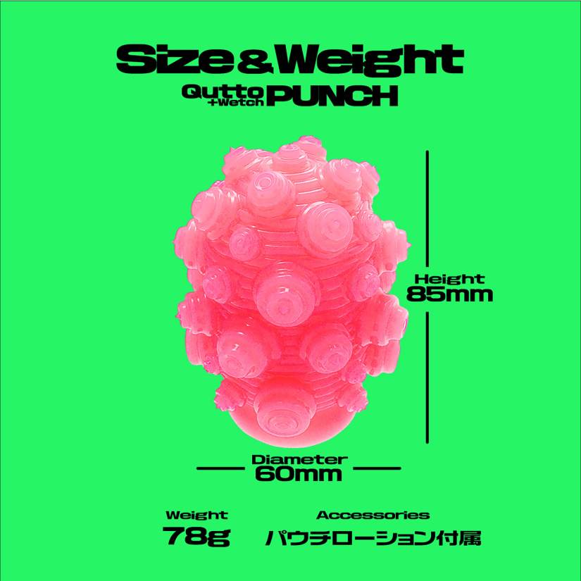 Men's Max - Qutto Punch Wetch Masturbator - Red 照片-7