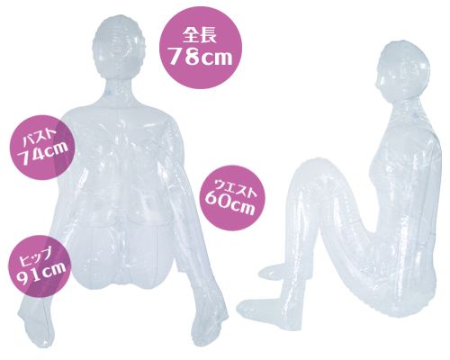 A-One - Hina Love Body Doll photo