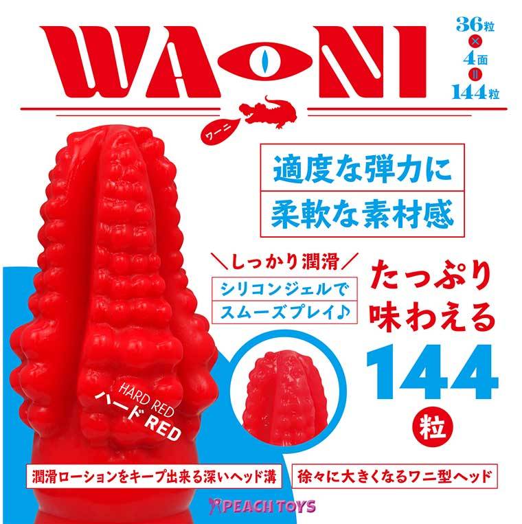 The Wa-Ni Dildo helps you if you have ever grappled with the... A-One - WA-NI Anal Dildo Hard Red photo-5