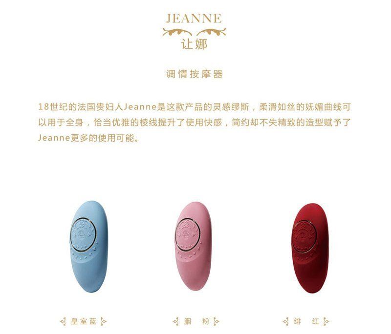 做自己的女王巴黎的凡爾賽宮誕生了無數傳奇的愛情故事以Jeanne公主命名的智能按摩器是ZALO為優雅的你呈獻的華美瑰麗的... Zalo - 珍妮按摩器 - 藍色 照片-16