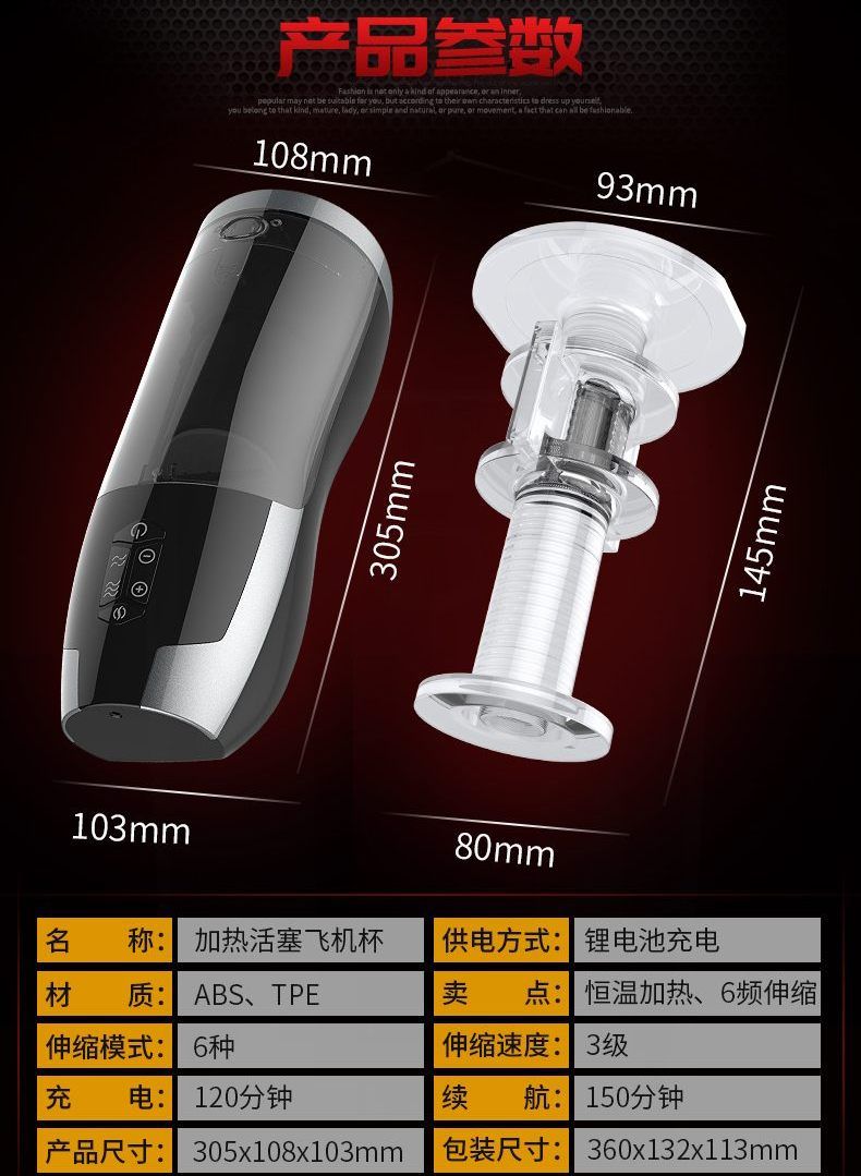 Leeko - Piston Heat IR 内杯 照片-8