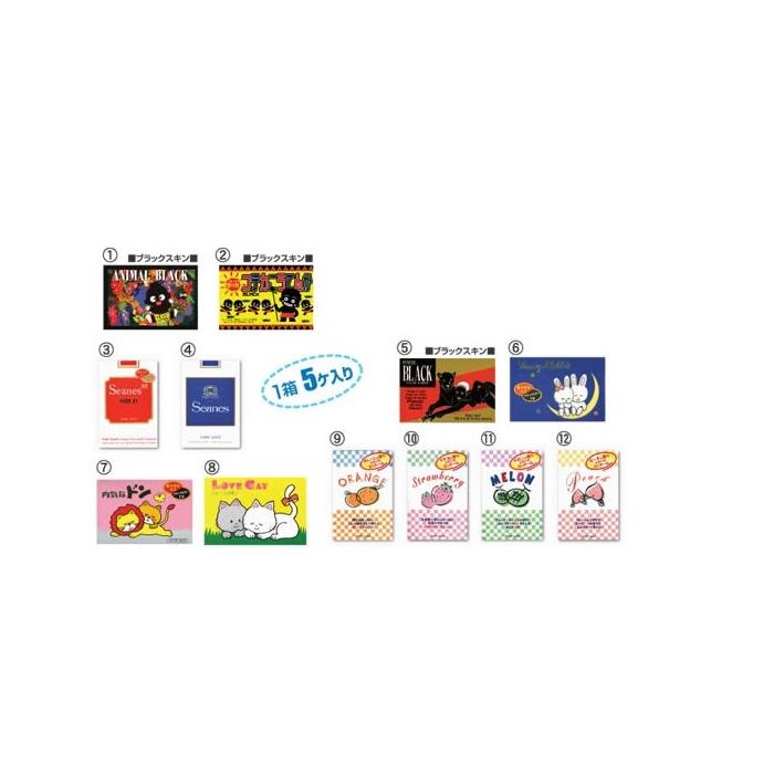 NPG - Power Black Condoms 5's Pack photo-2