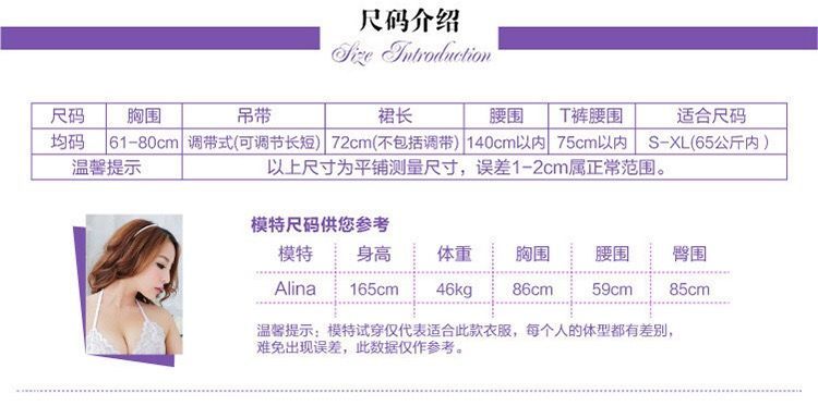 SB - Temptation Babydoll FA024 - Black photo-5