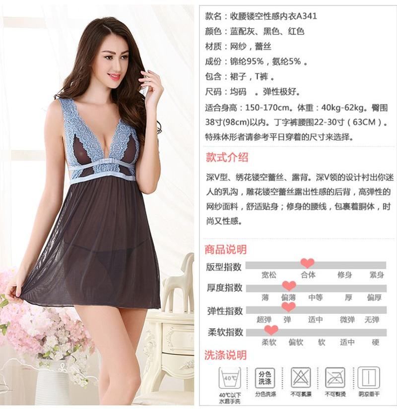 SB - Babydoll A341 - 藍灰 SB - Babydoll A341 - 藍灰 照片-10