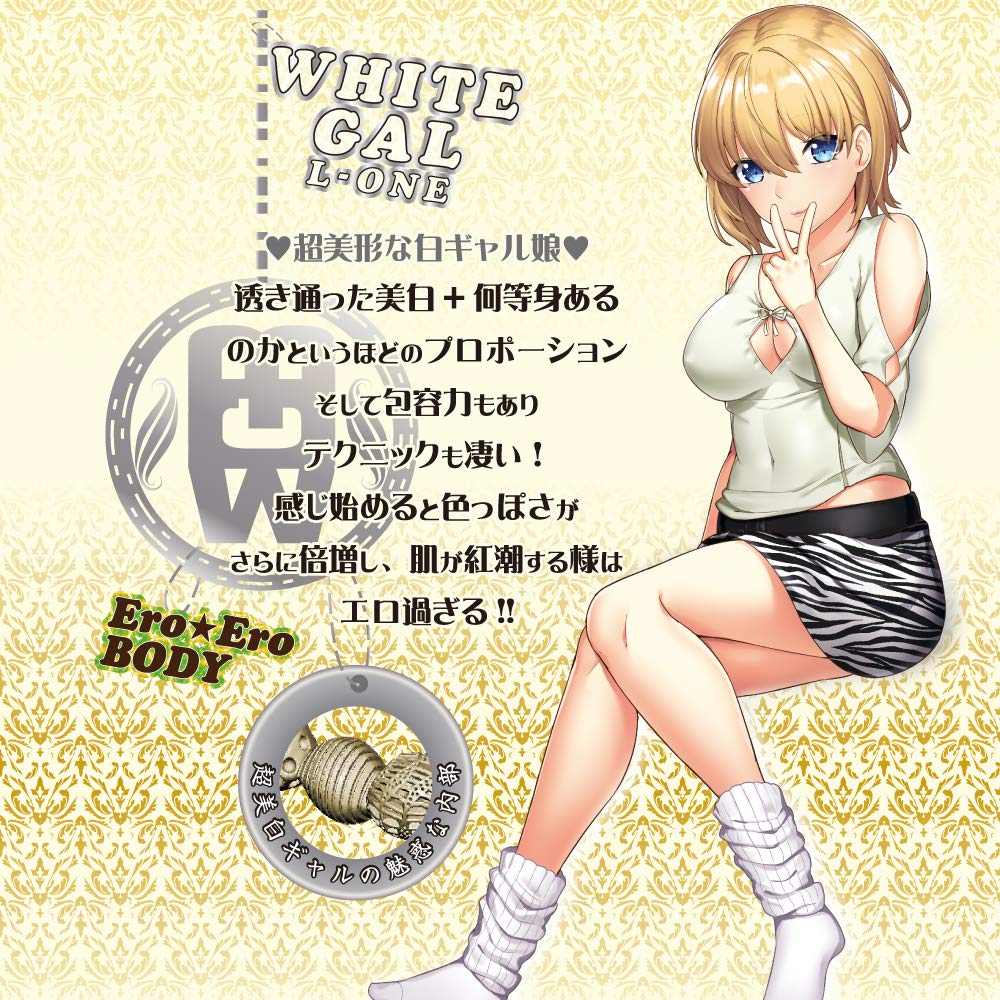 White GAL L-ONE!
Inside that expresses the capacity and sex... Toysheart - White Gal L-ONE Masturbator photo-4