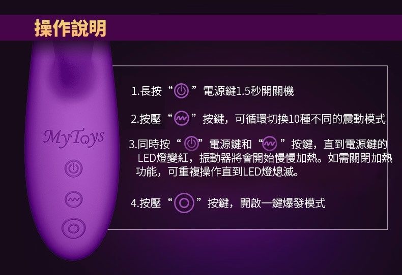Snow Rabbit combines clitoral stimulation with arousing vibr... MyToys - Snow Rabbit Vibrator- Purple photo-10