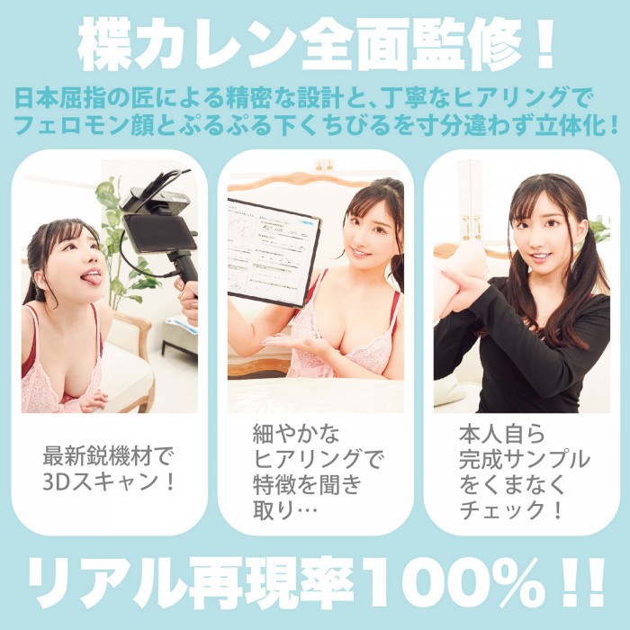 Okinawa's sexy AV actress Yuzuriha Karen! Her divine ton... SSI - Karen Yuzuriha Blowjob Masturbator photo-7