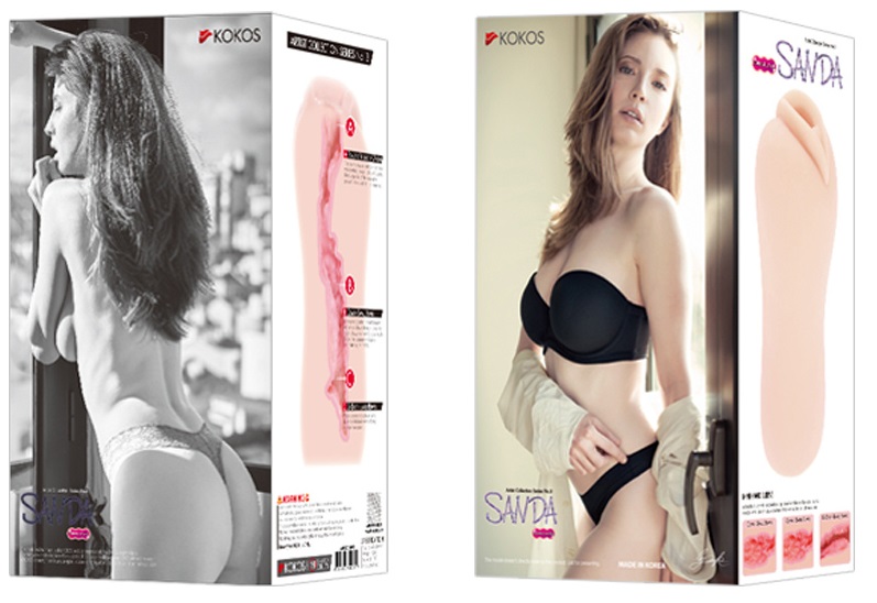 Kokos - Sanda 迷你双层自慰器 照片-7