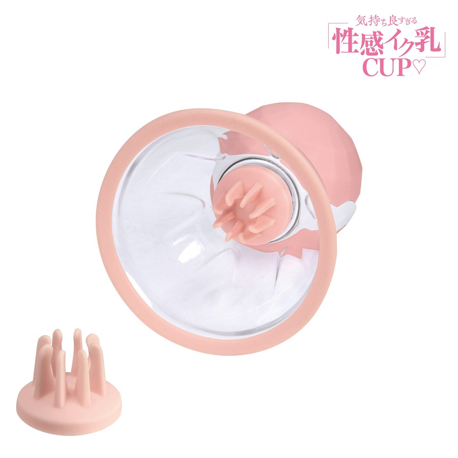 A sexy product for breasts that enhances breastfeeding and b... NPG - Too Pleasant Nipple Pump - Pink photo-3
