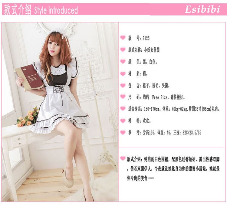 SB - Maid Costume S125 - White photo-6