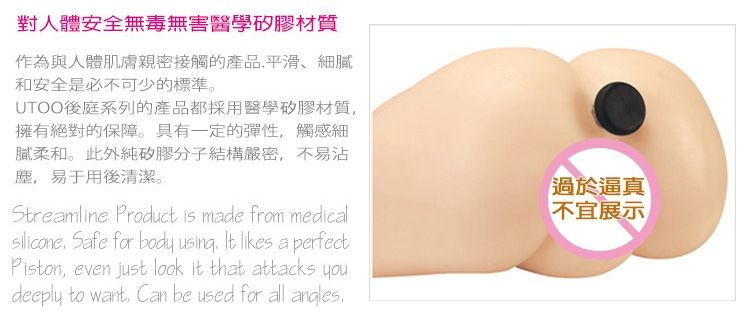 UTOO Velvet Vibe Anal Plug NO.1, 10-Speed Vibrating 100% Wat... UTOO - Velvet Vibe Anal Plug 1 photo-16