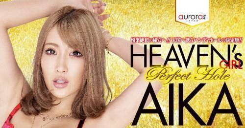 Aurora - Heaven's Girl AIKA Perfect Hole photo