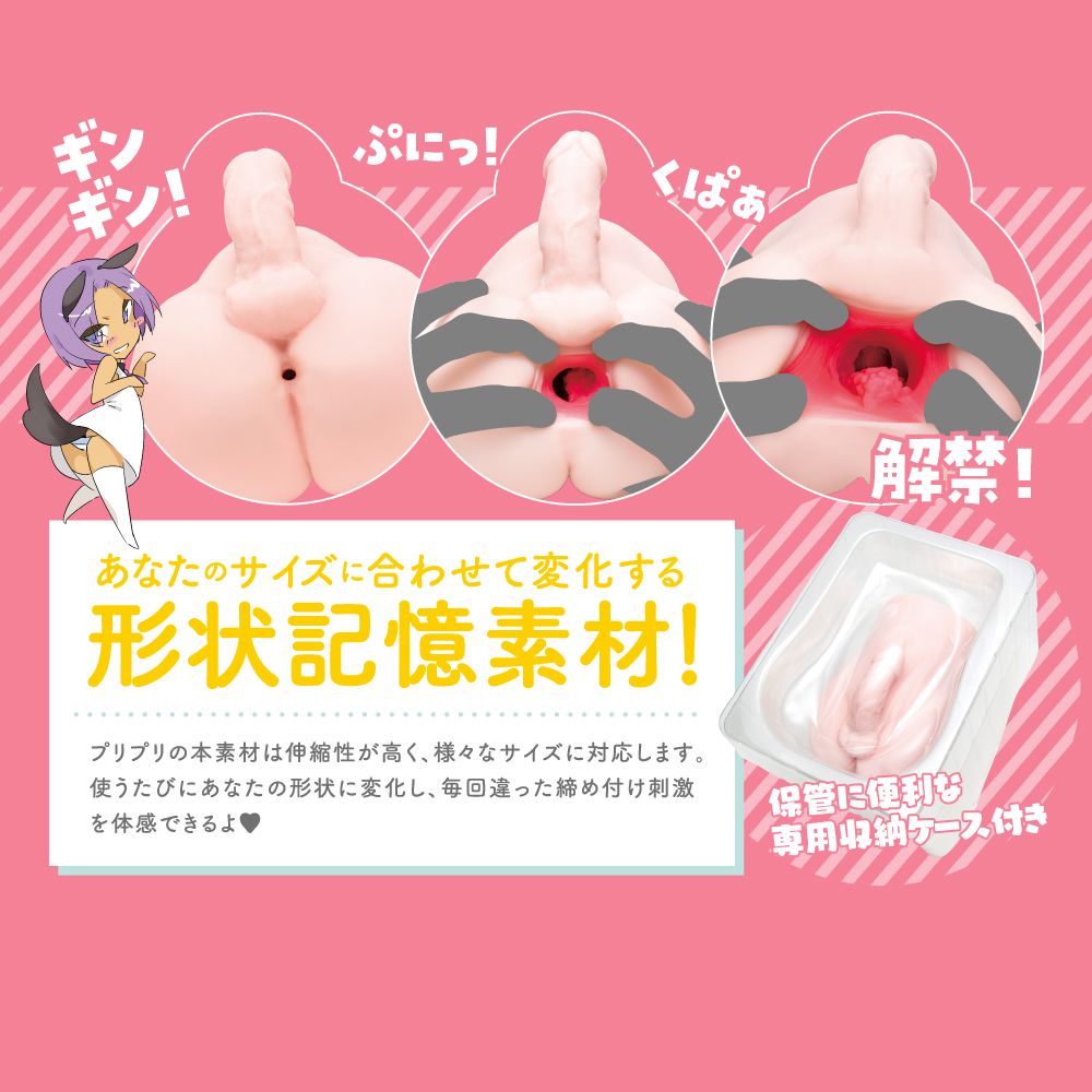 Do you cross the line? Featuring a malleable penis and fucka... EXE - Otokonoko DX Male Crossdresser Masturbator photo-7