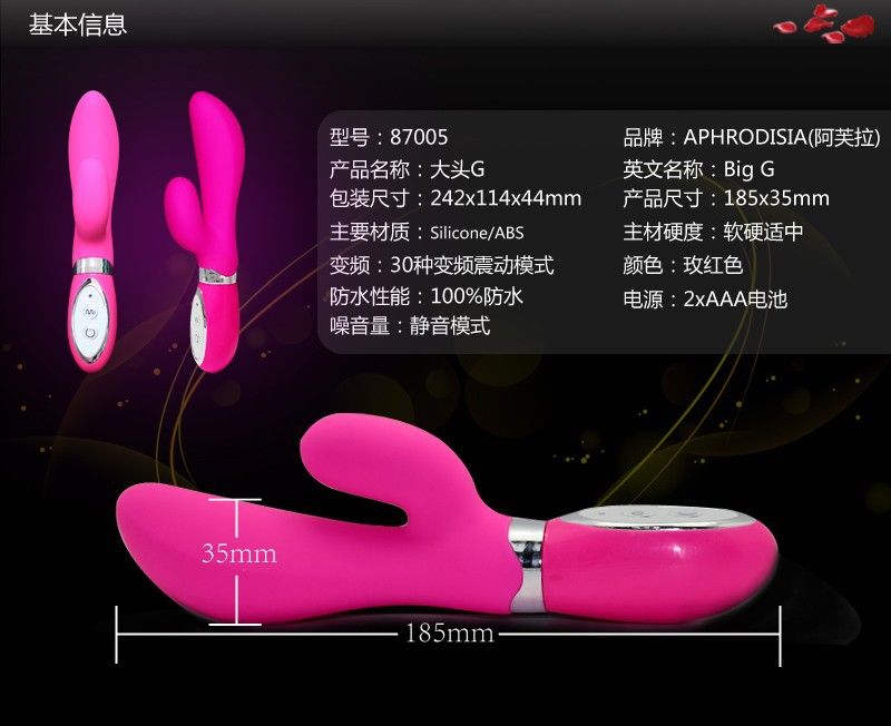 The Levina Big G Vibrator is a gorgeous mini rabbit. It is m... Aphrodisia - Levina Big G - Rose photo-9