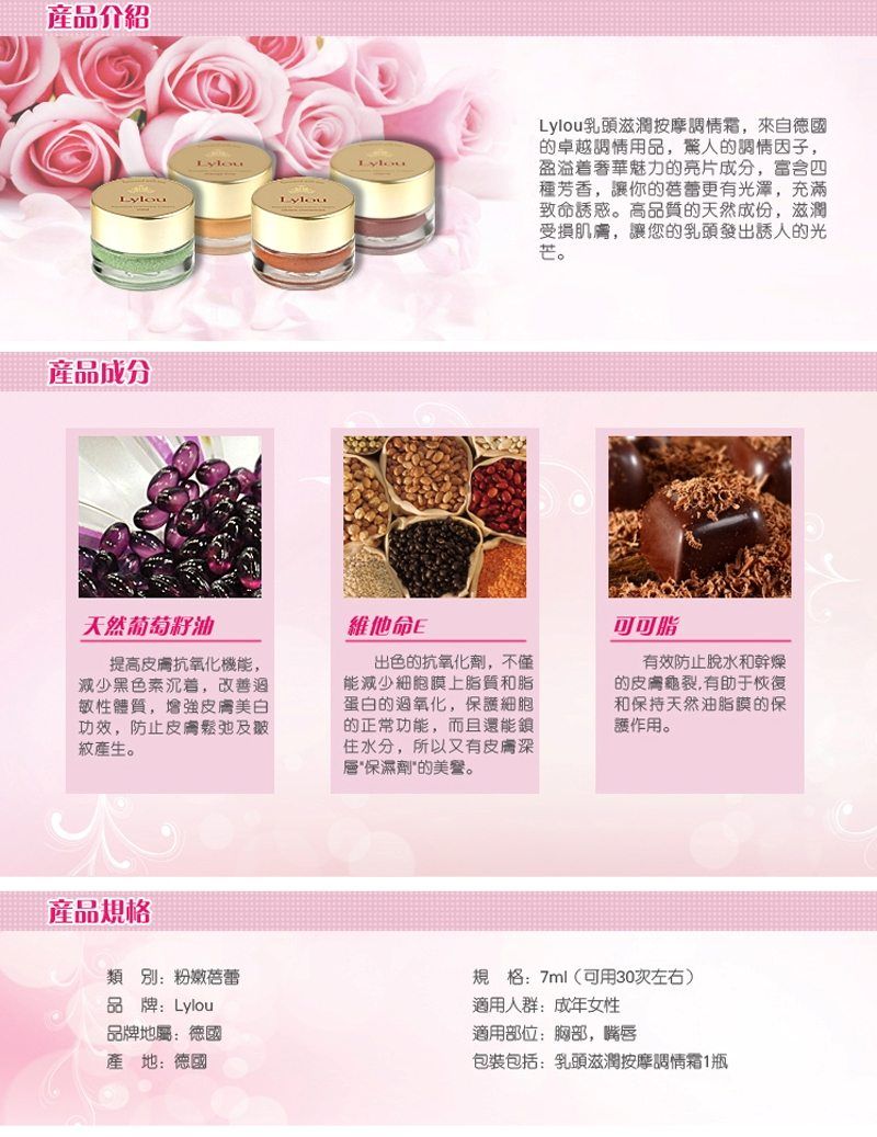 Lylou Kissable Glamour Cream is a delicious sparkling cream ... Lylou - Kissable Glamour Cream Cherry - 7ml photo-6