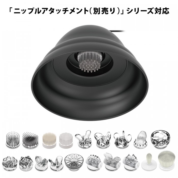 SSI - Vibro Nipple Cup w Remote - Black photo-6