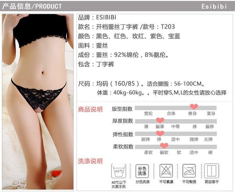 Open crotch lace thong.
Material: Lace, 92% nylon, 8 SB - Thong T203 - Black photo-6