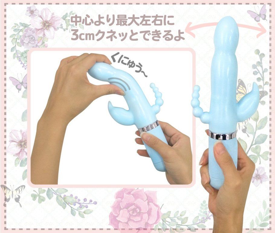 In keeping with the rhythm of 'Thirty-seven Beatles'... A-One - Synchro 3.3.7 Mode Vibrator - Cutie Blue photo-4