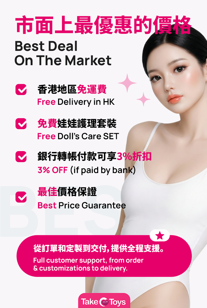 Rikona Anime Realistic Sex Doll, Large Breasts, Ultra Soft Silicone 161 cm (5’3 ft) photo