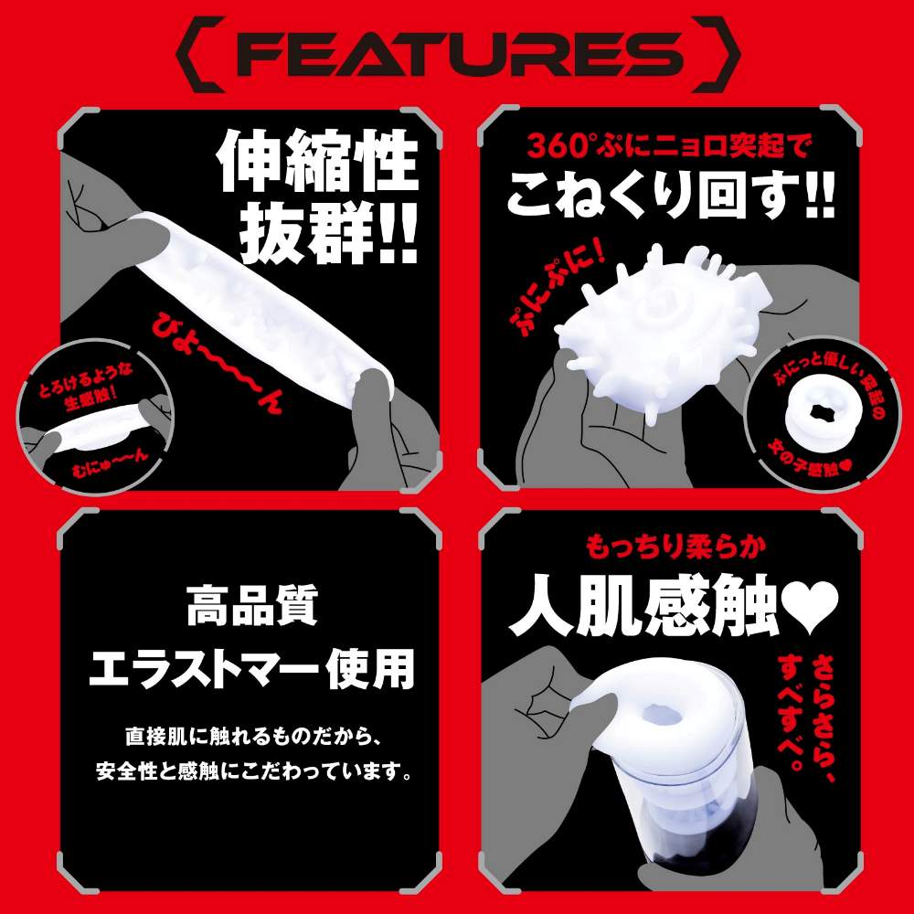 This vibro masturbator will make you squirt with a super tec... EXE - Puni Ana Roid 12 Masturbator photo-4