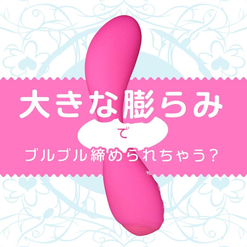 A new Lumpy appears in the Kuchu Sticky series!
With a larg... Magic Eyes - Lumpy G-Spot Vibrator - Pink photo-4