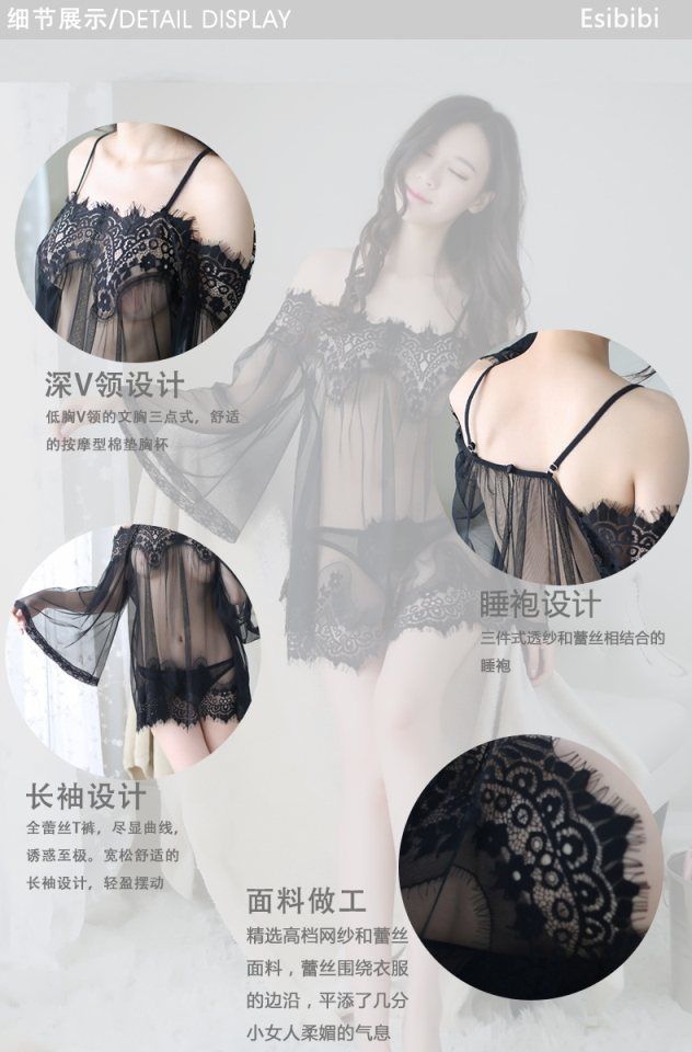 SB - Negligee A365 - White SB - Negligee A365 - White 照片-8