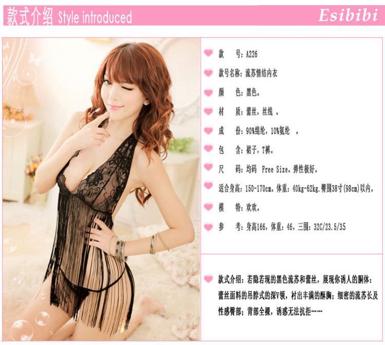 SB - Babydoll A226 - 黑色 SB - Babydoll A226 - 黑色 照片-5