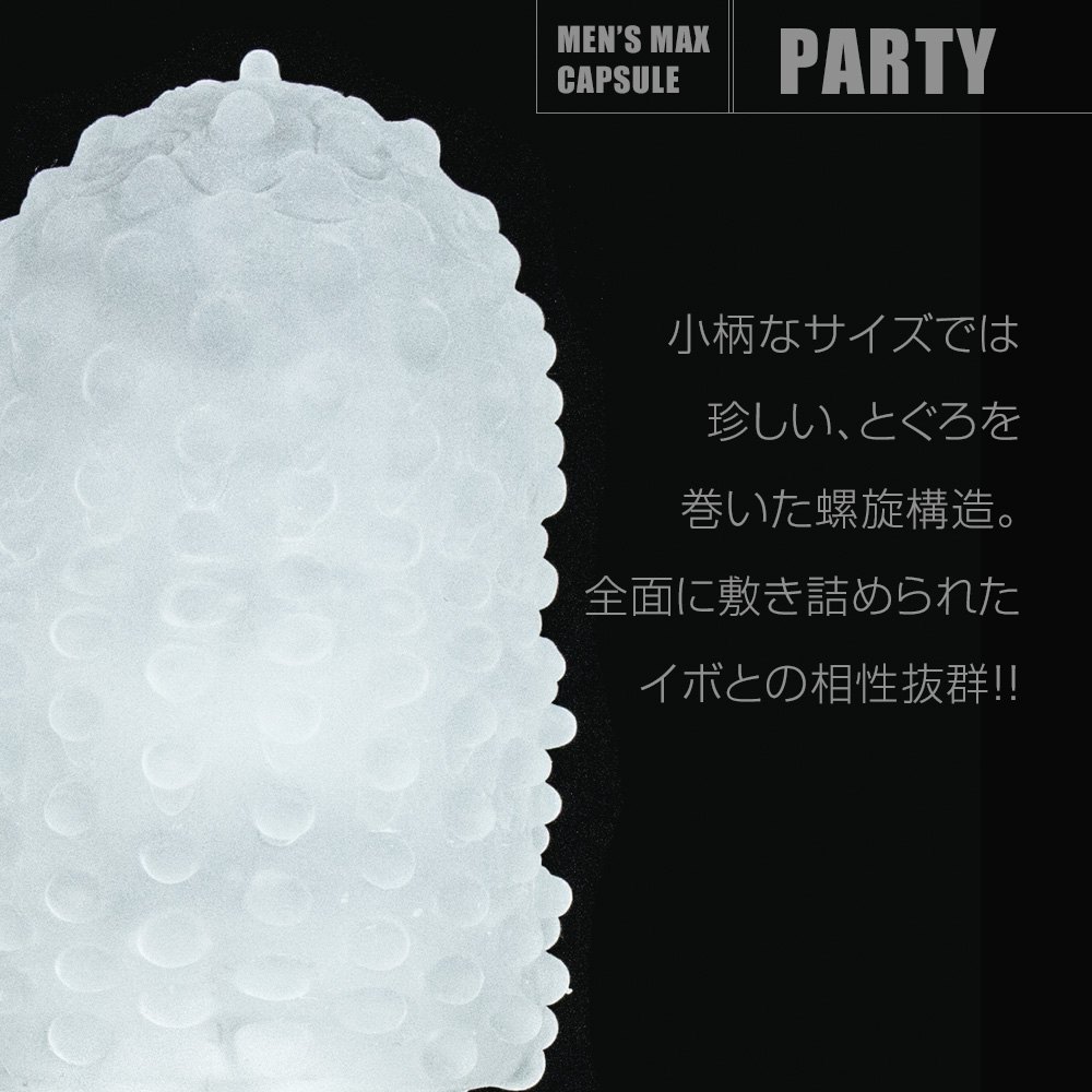 Introducing a new series of Men'sMax capsules, which hav... Men's Max - Capsule Party Masturbator photo-3