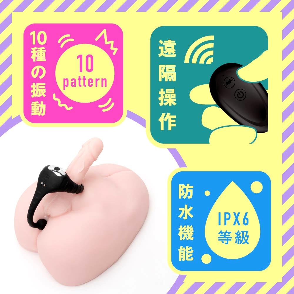 Pepee - 初心者后庭震动器 连后庭珠 照片-5