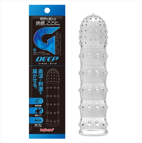 Magic Eyes - Deep Cock Sleeve - Clear 照片