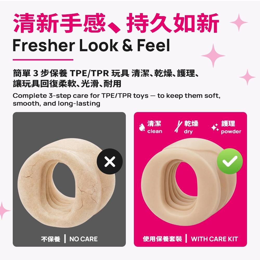 Taketoys - 護理套裝 照片-3