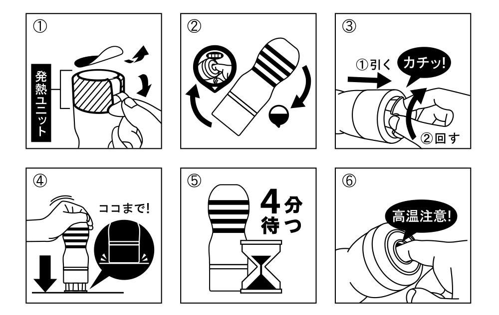 冬日限定,HOT TENGA 登場!
冬日限定特別版,今年繼續為人民服務!
Tenga - 快速熱感飛機杯 照片-10