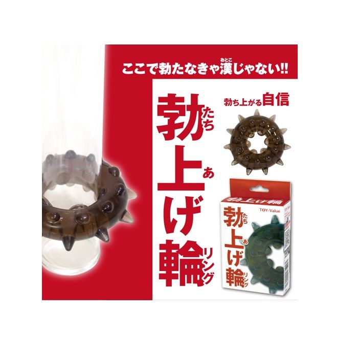 ToysHeart - Ring Smoke -Thorn photo-3