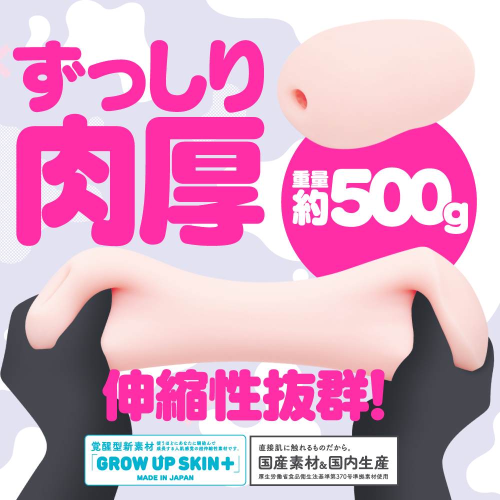 G Project - Nure Man Masturbator photo-3