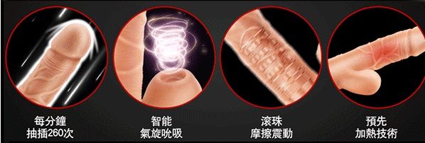Sucking, auto-thrusting and heating vibrator
Unique thrusti... Erocome - Cepheus - White photo-7