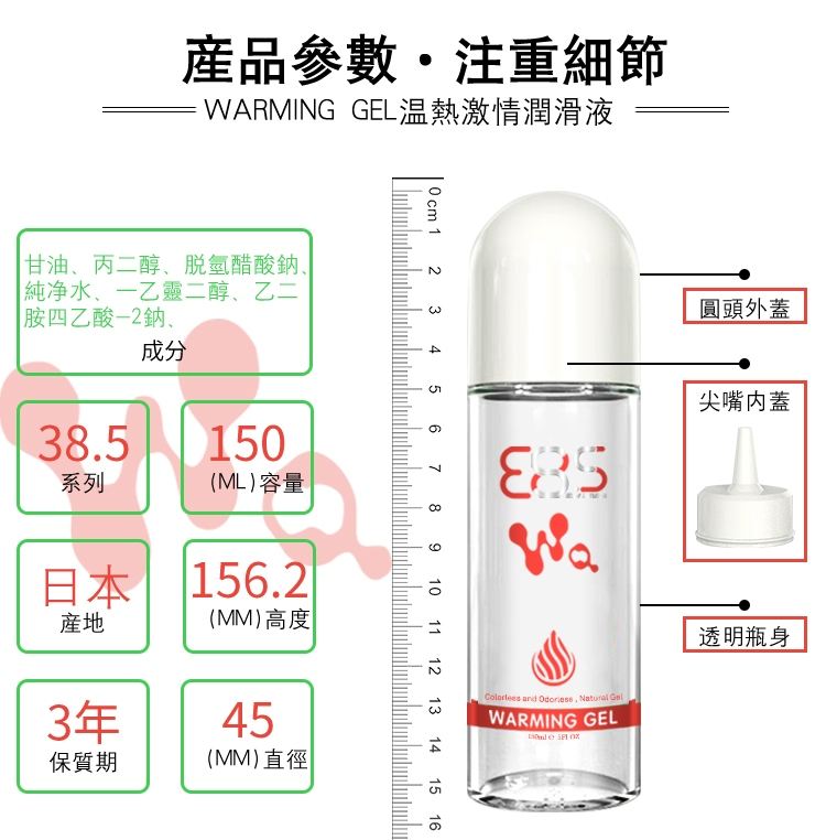 Genmu - Warming Lube - 150ml photo-4