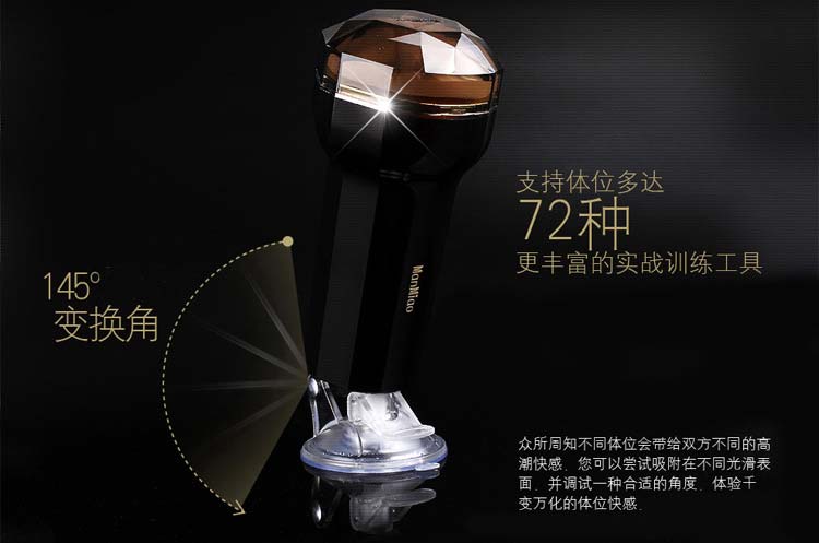 Magic Love - Man Miao - Vibrating Spider Hands-Free Masturbator photo-6