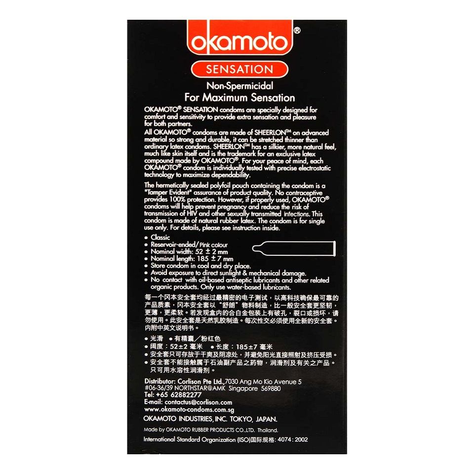 Be it eating, karaoke or dancing para-para, the Japanese lov... Okamoto - Sensation 12's Pack photo-2