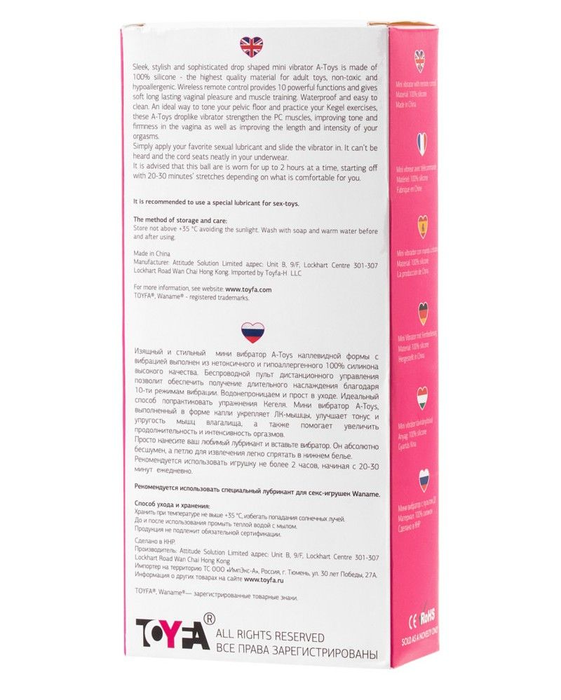 A-Toys - Remote Control Egg - Pink photo-8