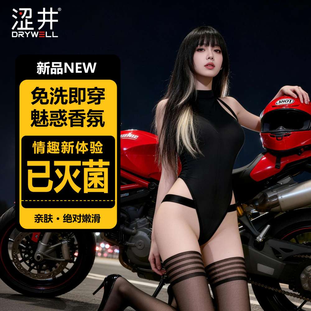 Drywell - Y16 Sexy Body Set - Black photo-7