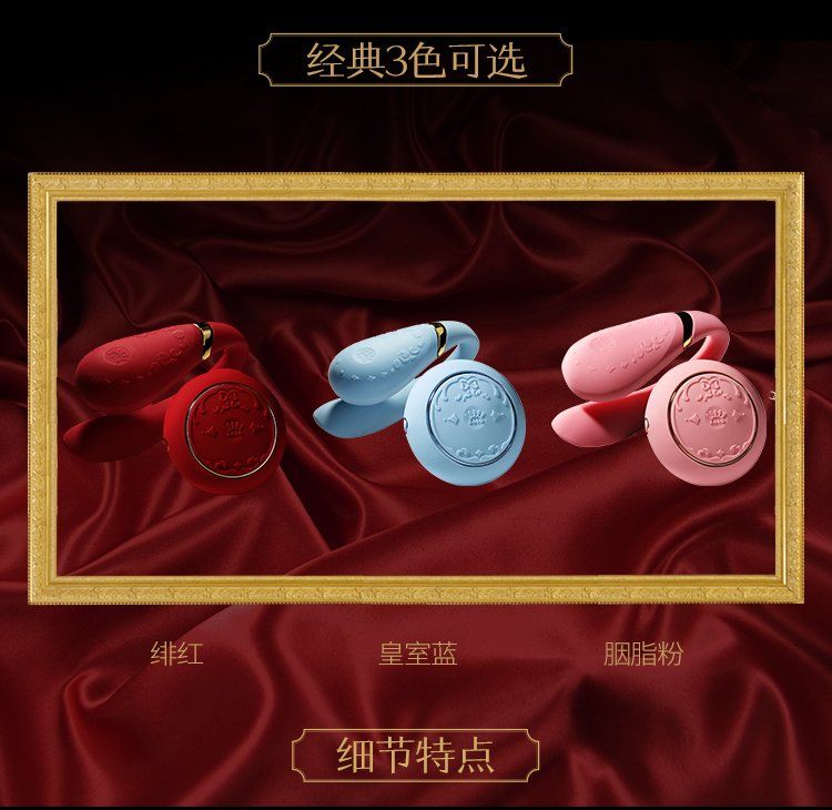願你如Fanfan公主一樣幸福是設計這款產品的初衷成熟中略帶可愛本體和遙控器的同步震動讓你的頻率他能知道讓愛在纏綿中昇華... Zalo - Fanfan可實體搖控 & APP控制情侶套裝振動器 - 藍色 照片-23