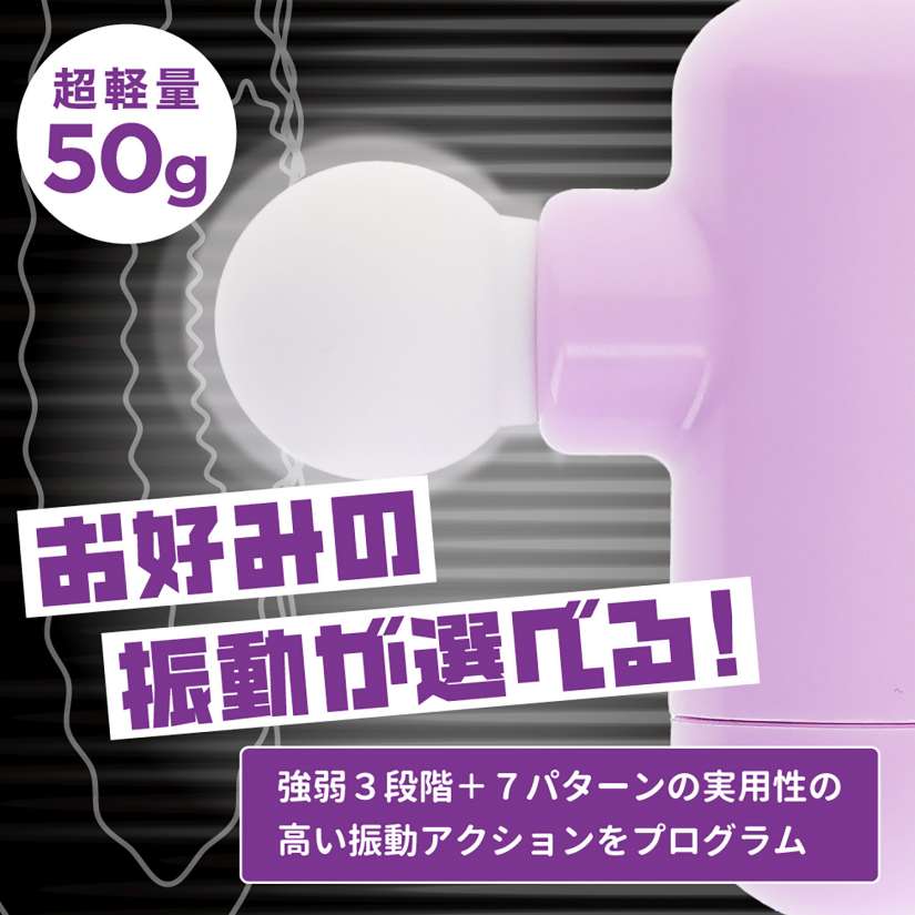 NPG - Orga Release Mini Vibrator - Purple photo-3