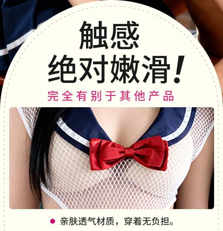 Drywell - Z03 Sailor Costume - Blue photo