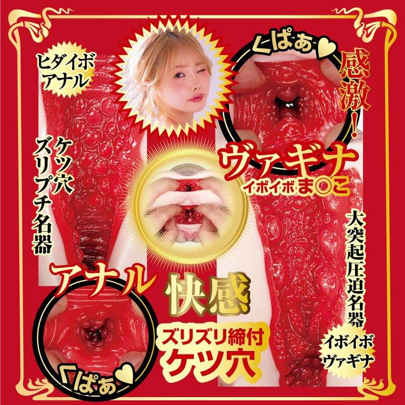 NPG - Ichika Matsumoto Masterpiece Masturbator 照片-6