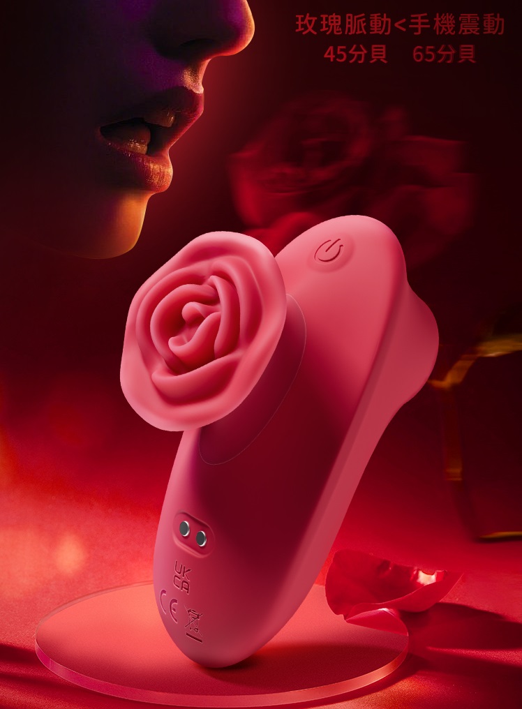 Rose design with plapping function
10 flapping modes to exp... Erocome - Rose Pluse Flapping Vibrator - Red photo-6